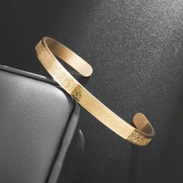 Ayatul Kursi™ Cuff – Luxurious Unisex Design