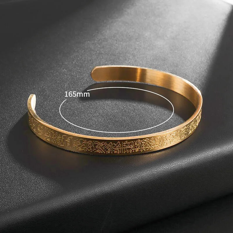 Ayatul Kursi™ Cuff – Luxurious Unisex Design