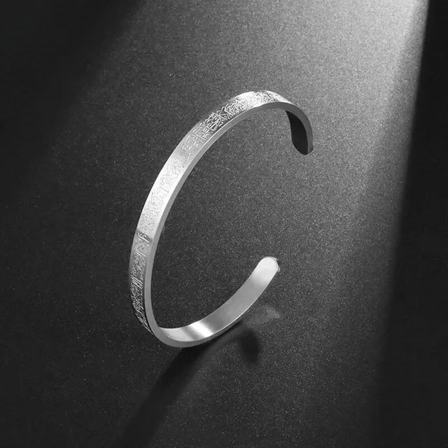Ayatul Kursi™ Cuff – Luxurious Unisex Design