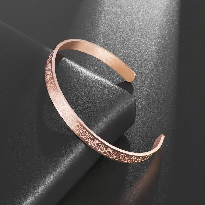 Ayatul Kursi™ Cuff – Luxurious Unisex Design