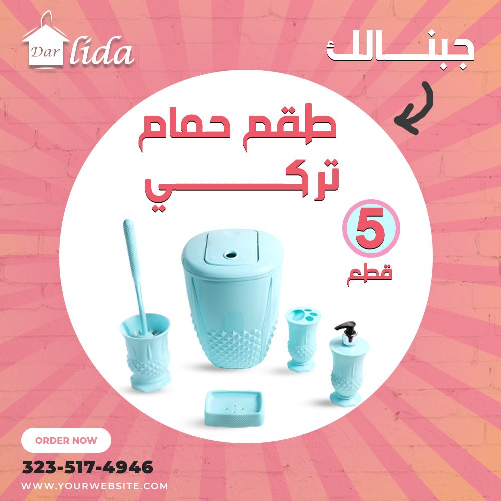 Royal Blue Bath Set Darlida