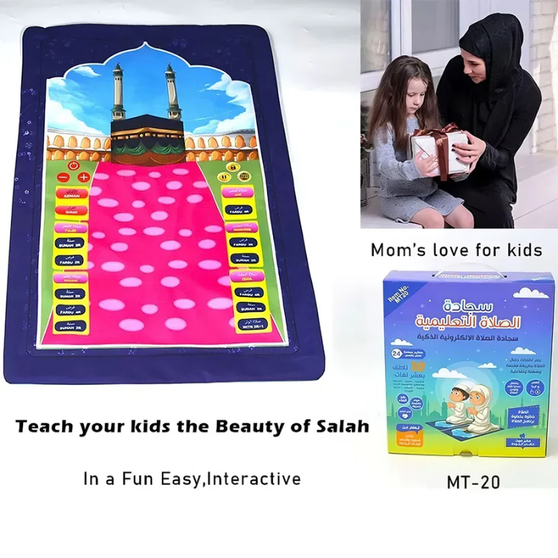 Darlida Junior Digital Prayer Mat – Interactive LED Guidance for Little Worshipers 🌟