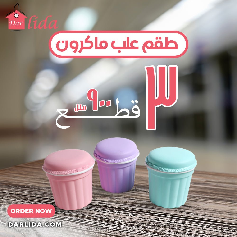 Macaroon Spice Containers