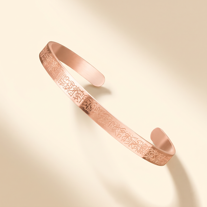 Ayatul Kursi Cuff